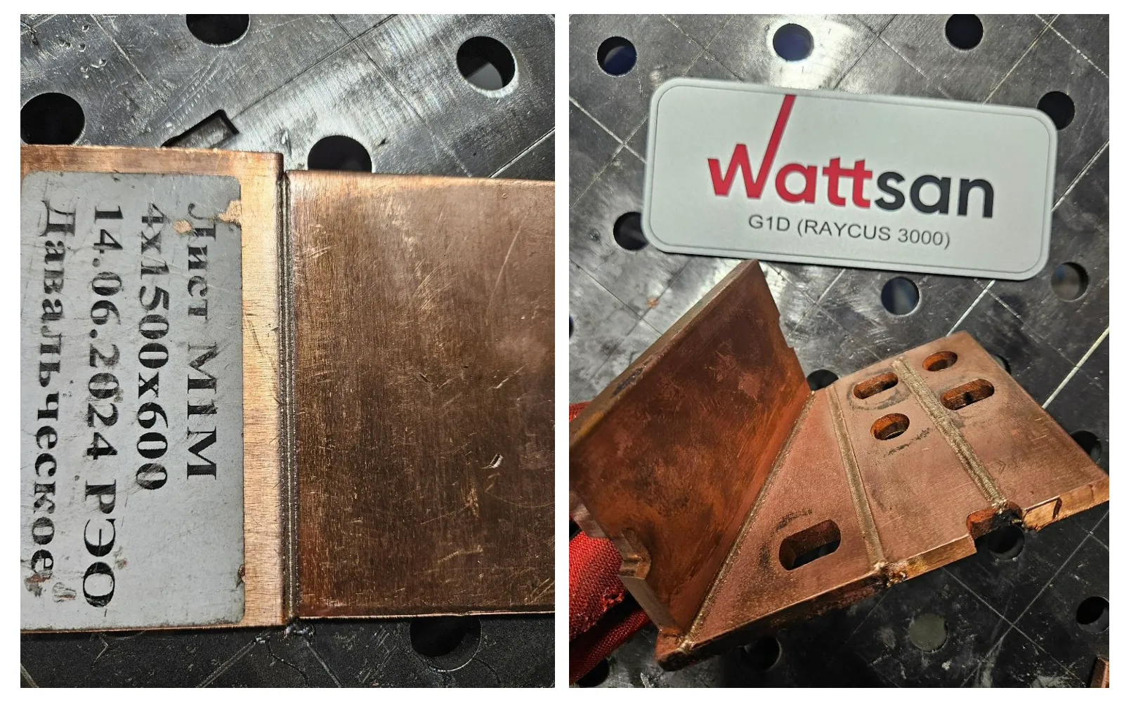 Сварка на станке wattsan